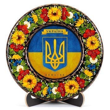 Тарілка декоративна Герб України (на прапорі) (ТД-01-29-001-981-221) 42023 фото