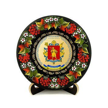 Тарілка - ЗАПОРІЖЖЯ ГЕРБ ЗОЛОТО (ТД-01-17-002-160-171) 40402 фото