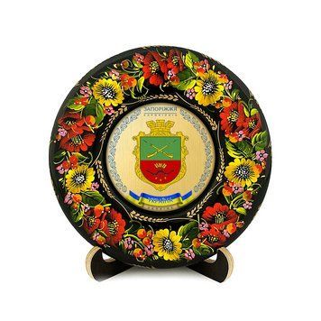Тарілка - ЗАПОРІЖЖЯ ГЕРБ ЗОЛОТО (ТД-01-17-016-980-162) 40650 фото