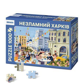Пазл &laquo;Незламний Харків&raquo; &mdash; 1000 елементів