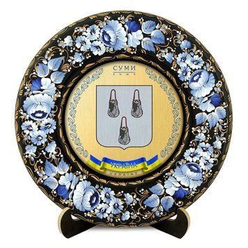 Тарілка - СУМИ ГЕРБ ЗОЛОТО (ТД-01-29-027-980-022) 41768 фото
