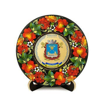 Тарілка - МИКОЛАЇВ ГЕРБ ЗОЛОТО (ТД-01-17-022-980-032) 40857 фото