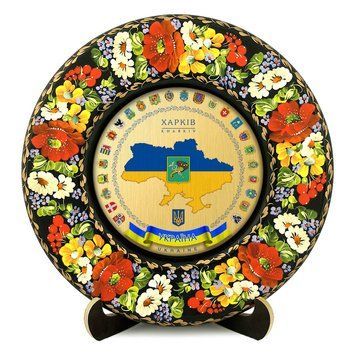 Тарілка - ХАРКІВ ГЕРБ КОЛАЖ (ТД-01-29-030-982-131) 41869 фото