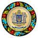 Магніт на холодильник Герб України (МД-01-001-990-181) 36052 фото 1