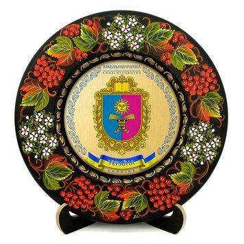 Тарілка - ХМЕЛЬНИЧЧИНА ГЕРБ ЗОЛОТО (ТД-01-29-002-320-171) 41363 фото