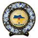 Тарілка - ПОЛТАВА ГЕРБ КОЛАЖ (ТД-01-29-024-982-022) 41726 фото 1