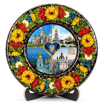 Тарілка декоративна Пам'ятки Києва (ТД-01-29-011-950-221) 26288 фото