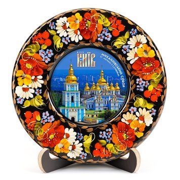 Тарілка сувенірна Михайлівський Собор (ТД-01-17-011-020-131) 26117 фото