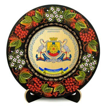 Тарілка - КРОПИВНИЦЬКИЙ ГЕРБ ЗОЛОТО (ТД-01-29-018-980-171) 41577 фото