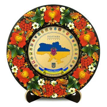 Тарілка - ПОЛТАВА ГЕРБ КОЛАЖ (ТД-01-29-024-982-032) 41727 фото