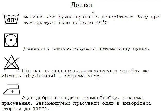 Футболка вишиванка для хлопчика Melanika - Дем'янчик (біла, бежева вишивка), 98 38109 фото