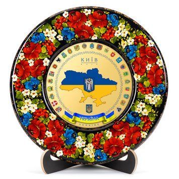 Тарілка декоративна Герби областей України (ТД-01-29-011-982-012) 29065 фото
