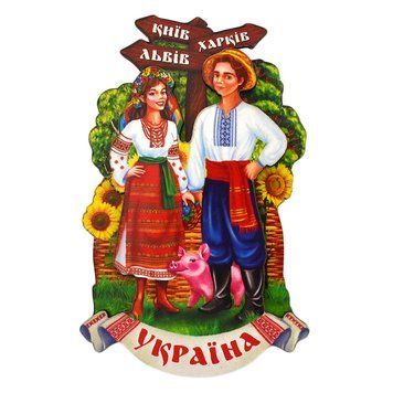 Fridge Magnet Parochka with pokazhchykom Fridge Magnet Parochka with pokazhchykom