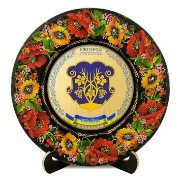 Тарілка - УЖГОРОД ГЕРБ ЗОЛОТО (ТД-01-29-029-980-162) 41828 фото