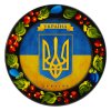 Магніт на холодильник - Герб України (МД-01-001-981-012)