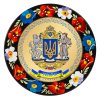 Магніт на холодильник - Герб України (МД-01-001-990-071)