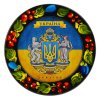 Магніт на холодильник - Герб України (МД-01-001-991-012)