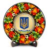 Тарілка сувенірна Герб України Малий (на золоті) (ТД-01-17-001-980-032)