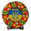 Тарілка сувенірна Герб України Малий (на прапорі) (ТД-01-17-001-981-032)