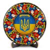 Тарілка сувенірна Герб України Малий (на прапорі) (ТД-01-17-001-981-071)