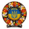 Тарілка сувенірна Герб України Малий (на прапорі) (ТД-01-17-001-981-131)