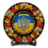 Тарілка сувенірна Герб України Великий (на прапорі) (ТД-01-17-001-991-171)