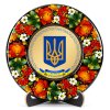 Тарілка декоративна Герб України (на золоті) (ТД-01-29-001-980-032)