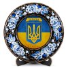 Тарілка декоративна Герб України (на прапорі) (ТД-01-29-001-981-022)