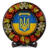 Тарілка декоративна Герб України (на прапорі) (ТД-01-29-001-981-171)