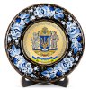 Тарілка декоративна Герб України (ТД-01-29-001-990-022)