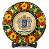 Тарілка декоративна Герб України (ТД-01-29-001-990-221)
