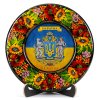 Тарілка сувенірна Герб України великий (на прапорі) (ТД-01-29-001-991-162)