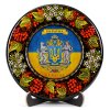 Тарілка декоративна Герб України великий (на прапорі) (ТД-01-29-001-991-171)