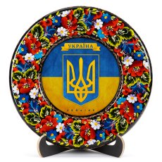 Тарілка декоративна Герб України (на прапорі) (ТД-01-29-001-981-071) 10893-11486
