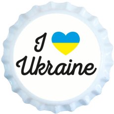 Пивна кришка сувенірний магніт I love Ukraine (жовто-блакитне серце) 20995-129015