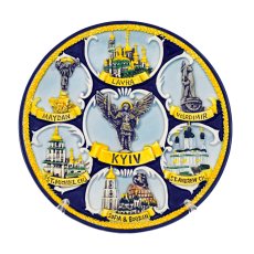 Керамічна тарілка-панно - Визначні міста Києва (колаж) 14,5 см 15519-129904