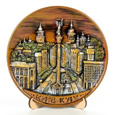 Керамічна тарілка-панно - Майдан Незалежності  (колаж, бронза) 19 см 28992-142329
