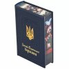 Книга - "Історія Української держави" 
