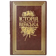 Книга -"Історія українського війська"  30797-142290