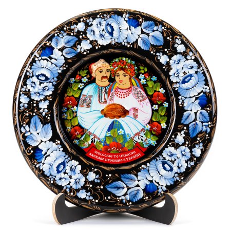 Тарелка сувенирная Ласкаво просимо в Україну D-190мм (ТД-01-29-001-970-022)
