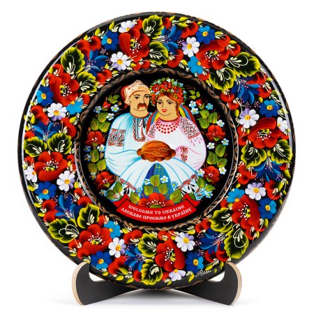 Тарелка сувенирная Ласкаво просимо в Україну (ТД-01-29-001-970-071)
