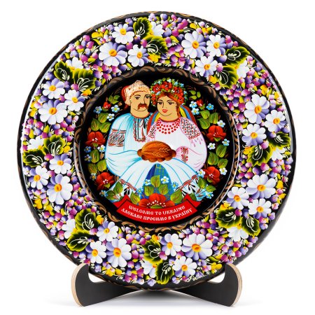 Тарелка сувенирная Ласкаво просимо в Україну D-190мм (ТД-01-29-001-970-072)
