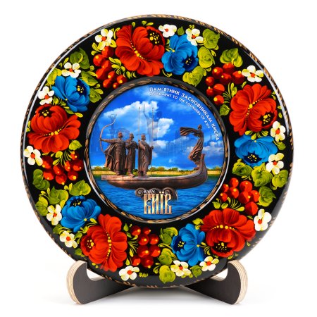 Тарелка сувенирная Памятник Основателям Киева (ТД-01-17-011-060-012)