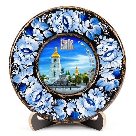Тарелка сувенирная Собор Святой Софии (ТД-01-17-011-030-022)
