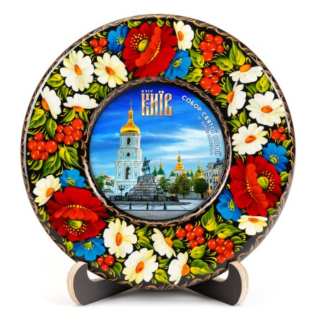 Тарелка сувенирная Собор Святой Софии (ТД-01-17-011-030-121)