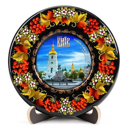 Тарелка сувенирная Собор Святой Софии (ТД-01-17-011-030-171)