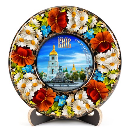 Тарелка сувенирная Собор Святой Софии (ТД-01-17-011-030-181)