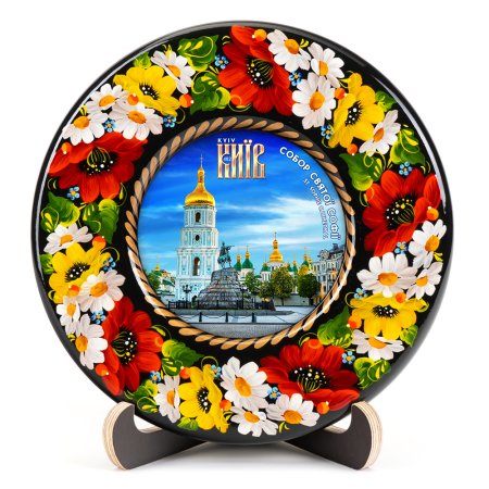 Тарелка сувенирная Собор Святой Софии (ТД-01-17-011-030-202)