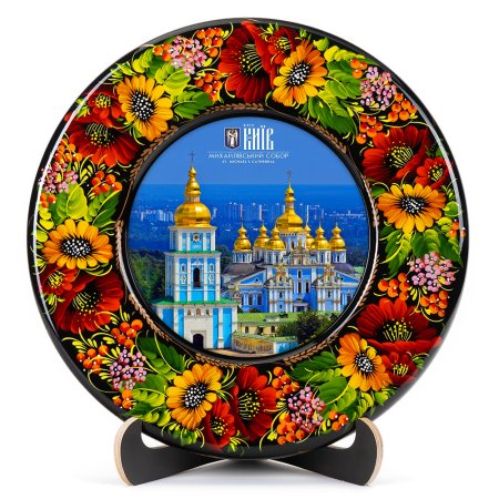 Тарелка сувенирная Михайловский Собор (ТД-01-29-011-020-162)