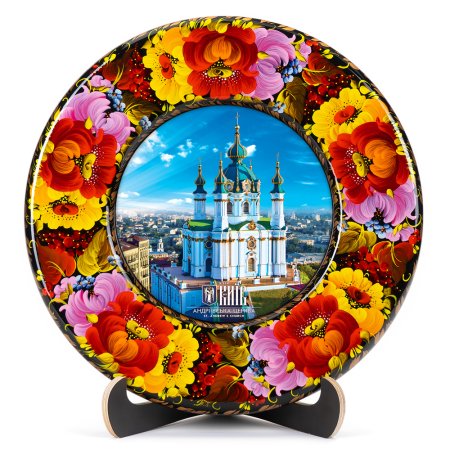 Тарелка сувенирная Андреевская Церковь (ТД-01-29-011-040-101)